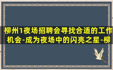 六安酒吧招聘