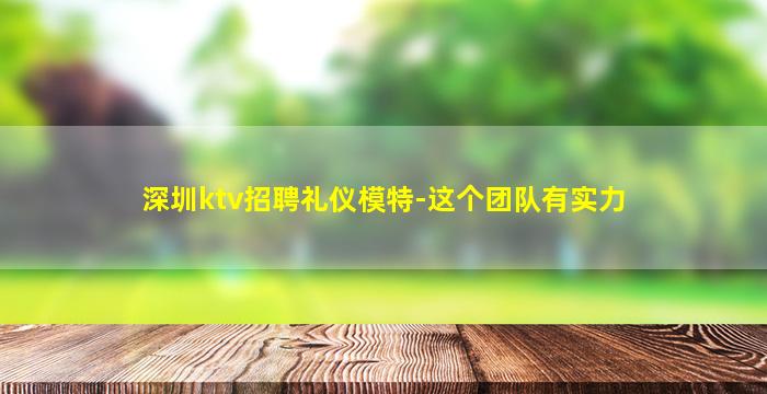 合肥酒吧招聘